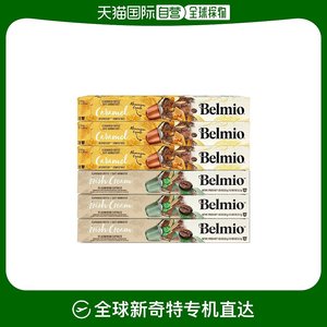 韩国直邮Belmio咖啡胶囊香草焦糖奶油味120粒Nespresso雀巢互换