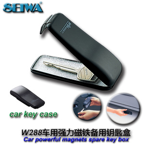 日本SEIWA强力磁铁式汽车底盘吸附放磁吸备用应急钥匙盒钥匙包