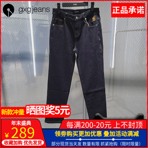 gxg jeans男装2023冬季新商场同款休闲蓝色牛仔裤子潮JEX10500434