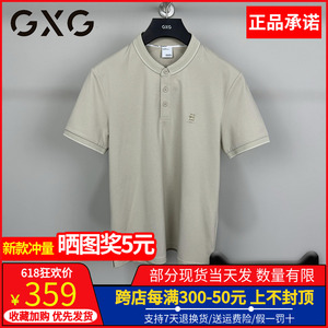 GXG男装2024夏季新款卡其色保罗polo衫男士短袖T恤 G24X242015566