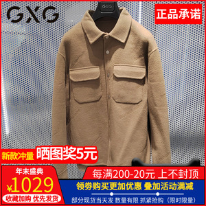 GXG男装2023冬季新款卡其色双面羊毛呢子大衣男短外套GEX10626064