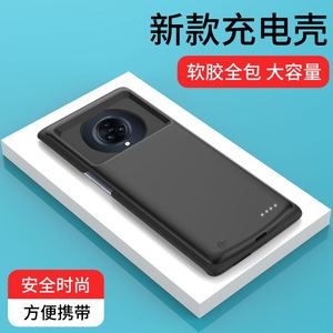 适用VIVO Nex3s背夹电池Nex3无线充电宝Nex2手机壳移动电源全包边