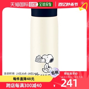 【日本直邮】Skater杯子瓶凉爽保温不锈钢瓶保温水瓶350毫升SMH4