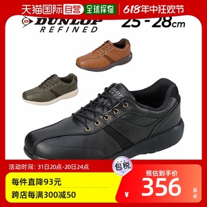 日本直邮DUNLOP REFINED邓禄普精炼C1001低帮拉链男士运动商球鞋