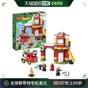 【日本直邮】LEGO乐高积木消防车和消防部门10903儿童益智拼插积