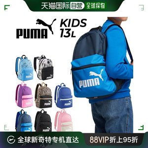 自营｜PUMA Phase 小背包包日包运动儿童背包 079879学生彪马书包