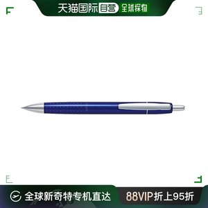 【日本直邮】百乐 自动铅笔 Coupe金属蓝色HCP-1SR-ML 文具 写作