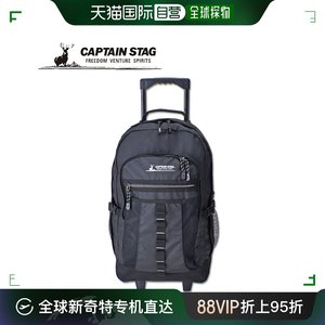 日本直邮CAPTAIN STAG 背包背包手提箱背包男士女士 35L 带脚书包