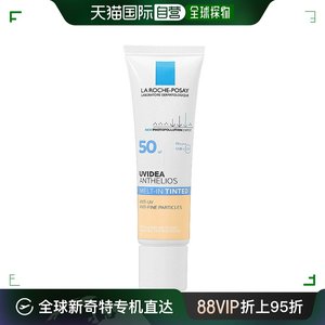 【日本直邮】LA ROCHE-POSAY 理肤泉 每日防晒隔离修颜乳 SPF50 P