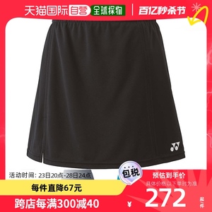 日本直邮YONEX 青少年裙子羽毛球服比赛用内裤口袋裙裤 26046J