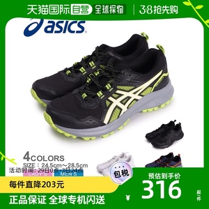 日本直邮ASICS 跑步鞋男女款 TRAIL SCOUT 3 1011B700 鞋跑步步行