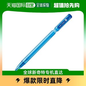 【日本直邮】三菱自动铅笔颜色可擦unicolor0.5蓝色10支装