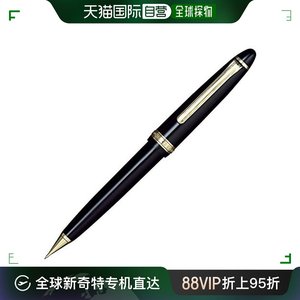 自营｜sailor写乐书写工具PROFIT系列自动铅笔0.5黑色