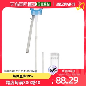 【日本直邮】斯凯达 塑料水瓶配件 吸管盖  蓝色350ml 500ml PSHC