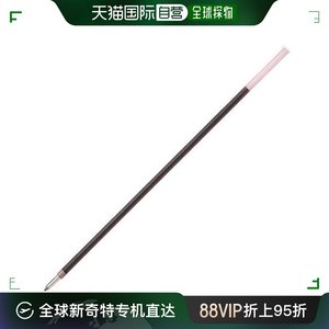 【日本直邮】PILOT 油性笔芯 BPRF-8BBR 红色 全长 143.5 毫米 办