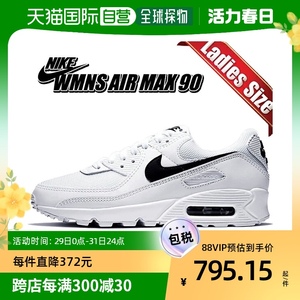 日本直邮Nike耐克AIR MAX 90 男女低帮缓震运动休闲鞋复古老爹鞋