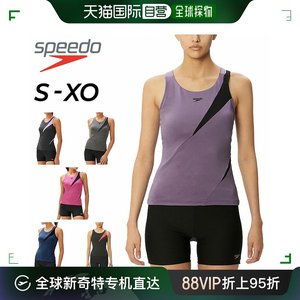 自营｜SPEEDO 分离式泳衣 女式游泳游泳运动健身游泳SFW22215