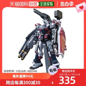 【日本直邮】Bandai万代 HG 机动战士钢弹雷霆 彩色塑料模型