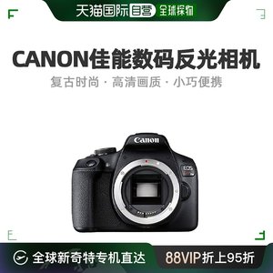 Canon佳能数码单镜头相机EOSX90机体EISSX90高清光学拍摄复古
