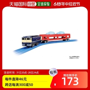 自营｜TAKARA TOMY多美宝和Tomy Plarail S-34的汽车运输火火车