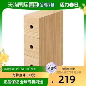 【日本直邮】Muji无印良品 收纳箱・盒木3层 8.4x17x25.2cm8260332