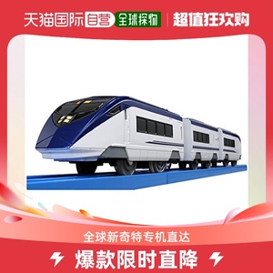 【日本直邮】 多美 Plarail S-54 京成 Skyliner AE形 列车模型