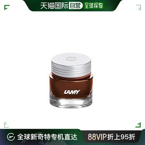 【日本直邮】LAMY瓶装墨水 CRYSTAL TOPAZ棕色 30ml 正规钢笔