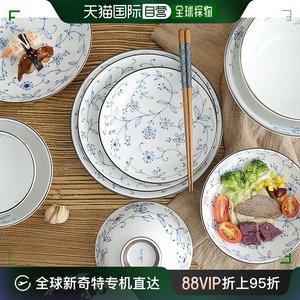 日本直邮IMOTO线唐草陶瓷饭碗面碗菜盘碟子进口家用餐具日式