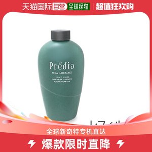 日本直邮Kose Predia 海藻发膜彩色护理 头发护理 补充装 630g