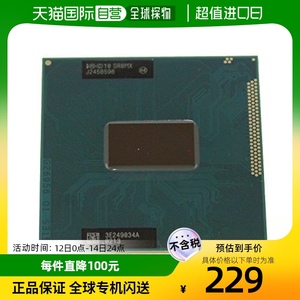 英特尔英特尔酷睿i5-3320M 2.6GHz CPU散装--SR0MX