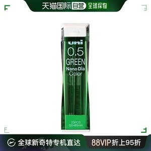 【日本直邮】三菱铅笔自动铅笔彩色笔芯0.5mm绿色10盒 U05202NDC.