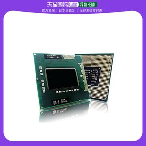 【日本直邮】英特尔核i7 CPU插槽g1 pga988 1.73 GHz 6 MB 2.5 GT