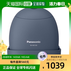 【日本直邮】松下Panasonic NI-MS100-A便携式熨斗小巧迷你蒸汽熨