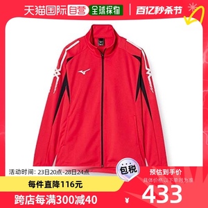 【日本直邮】美津浓男女通用款长袖运动热身外套吸汗速干中国红xS