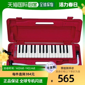 【日本直邮】HOHNER蓝调口琴 HOC943214键盘 旋律 STUDENT32 红