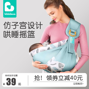 西尔斯婴儿背巾新生儿初生宝宝背带外出简易多功能前抱式抱娃神器