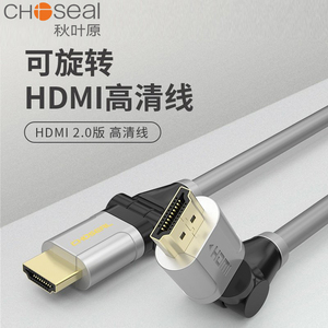 秋叶原弯头HDMI线90度直角高清线机顶盒电视壁挂连接线可旋转插头