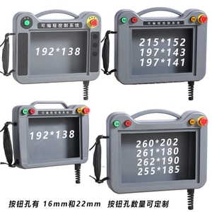 外壳手摇杆加厚提手塑胶GS2107繁易步科7寸昆仑通态示教盒自动化