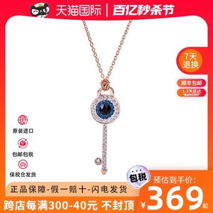 Swarovski/施华洛世奇钥匙项链玫瑰金色恶魔之眼女锁骨链5437517