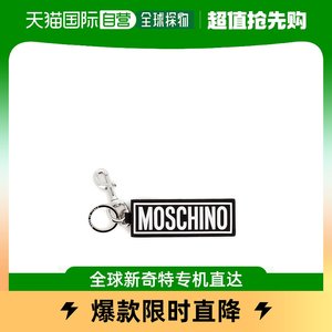 欧洲直邮moschino 男士 钥匙扣