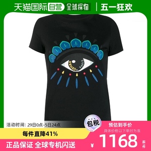 香港直邮Kenzo 黑色眼睛图案印花T恤 FA52TS7334YD