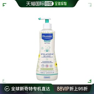 欧洲直邮Mustela/妙思乐思恬雅婴儿温和清洁洁面沐浴啫喱500ml