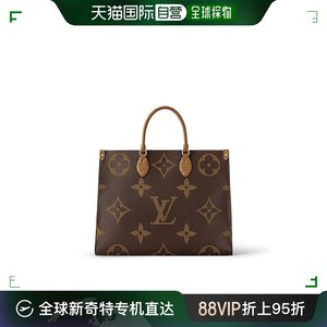 自营｜Louis Vuitton路易威登典雅手持包棕色舒适易携带单肩包