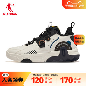 中国乔丹板鞋男2024夏季新款中帮革面潮流休闲鞋黑色运动鞋男鞋子