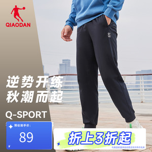 中国乔丹运动长裤男2024冬季新款男士宽松休闲卫裤加绒针织裤子男