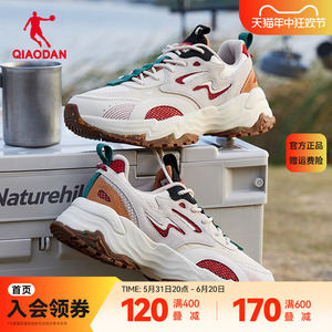 中国乔丹流沙跑步鞋运动鞋2024新款保暖防滑户外休闲减震耐磨男鞋