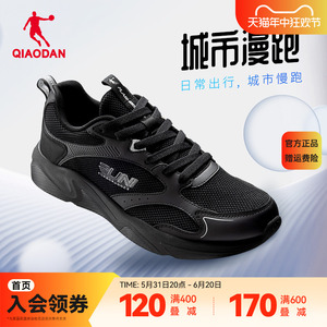 中国乔丹运动鞋男2024夏季新款跑步鞋舒适透气减震回弹慢跑鞋官方
