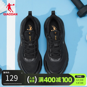 中国乔丹运动鞋男鞋2024夏季新款透气休闲鞋男士轻便舒适跑步鞋