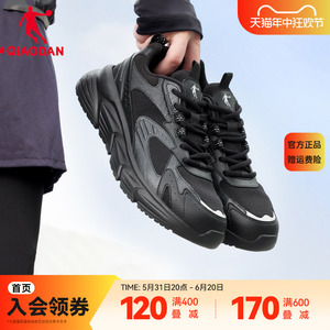 中国乔丹跑步鞋男运动鞋2024夏季新款轻便减震舒适慢跑鞋官方正品