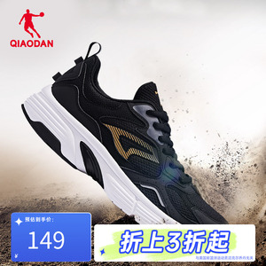 中国乔丹运动鞋男鞋跑步鞋2024夏季网面防风跑鞋减震防滑轻便鞋子
